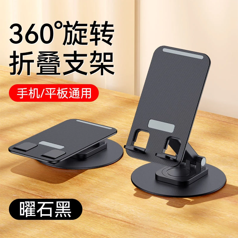 可折叠手机支架平板支撑架无线充支架旋转升降挂脖便携懒人支架升