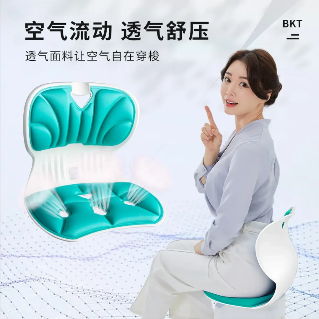 加厚护腰坐垫学生矫正坐姿靠垫不累儿童办公室久坐神器