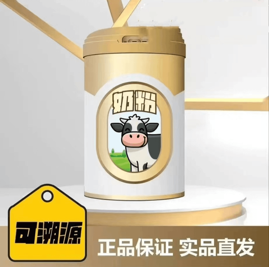 卓睿300g3段婴幼儿配方奶粉可追溯