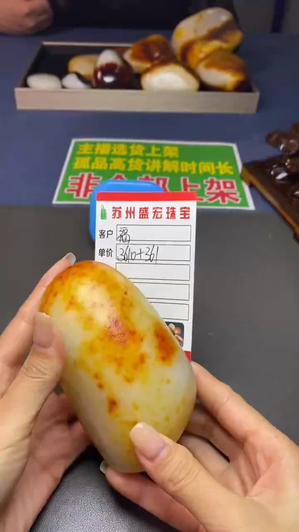 【闪购商品】和田玉把件未镶嵌和田玉