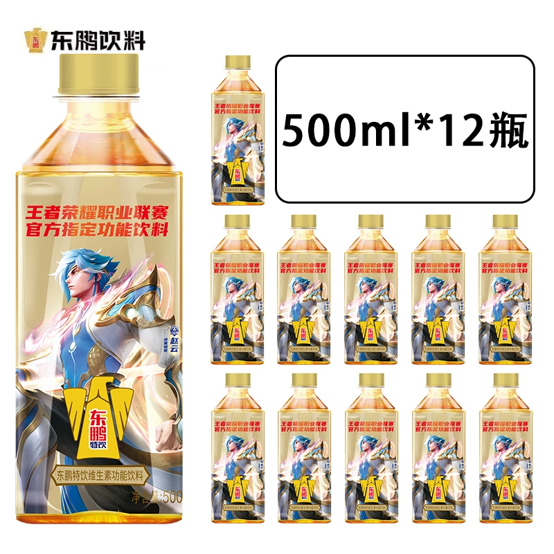 东鹏特饮功能饮料500ml*12瓶 加班熬夜饮品 冰镇更好喝散装发货HD