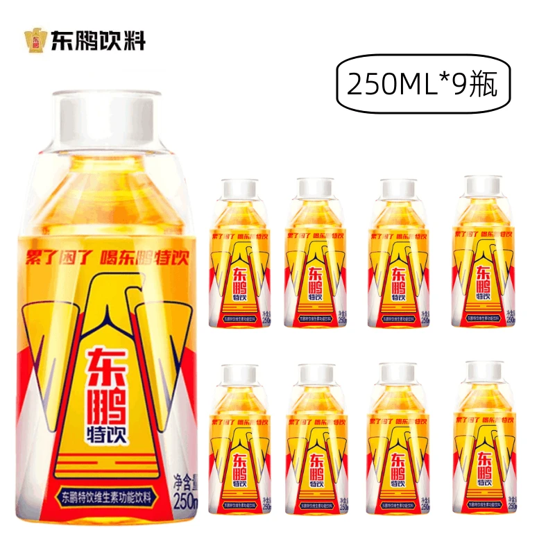 小金瓶东鹏特饮250ml*9瓶 维生素功能饮料提神加班健身熬夜饮品by