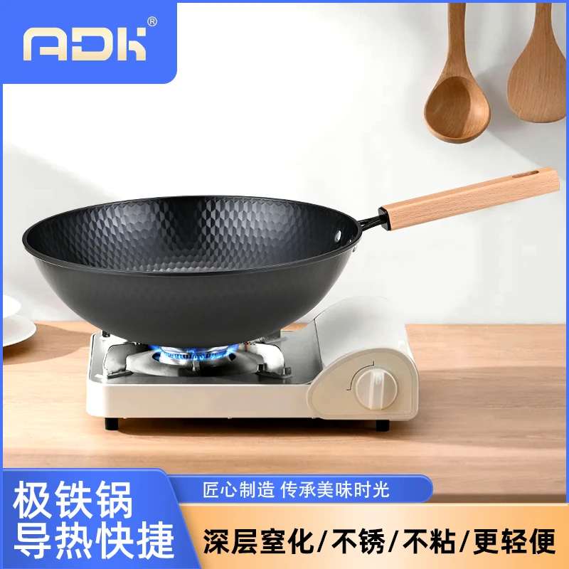 康龙钻石防锈少油烟不粘锅家用32cm多功能料理锅