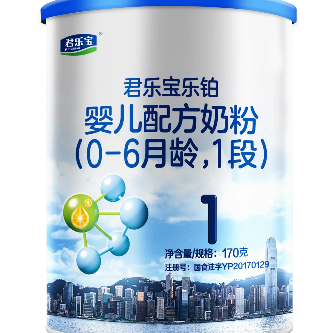 君乐宝乐铂奶粉1段婴幼儿配方0-6个月牛奶粉170g/罐高质量育儿