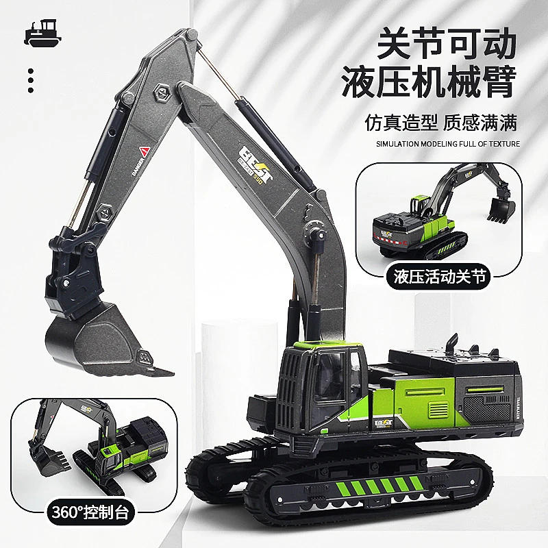 合金工程车儿童套装趣味仿真挖掘机惯性好玩可动模型拆卸可替换头
