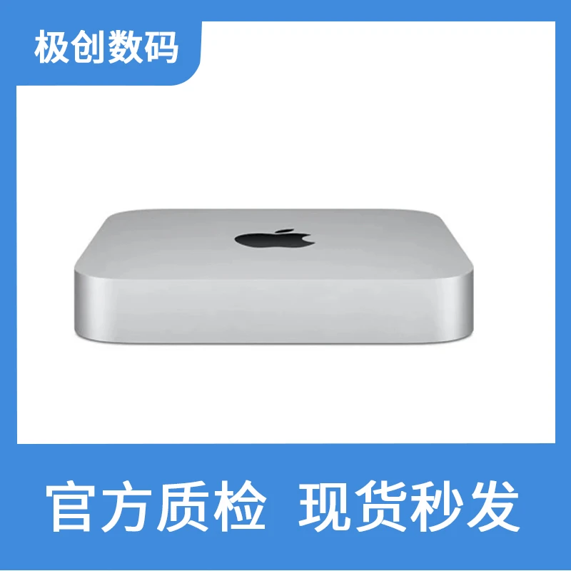 99新 Apple/苹果 Mac mini m1芯片小主机