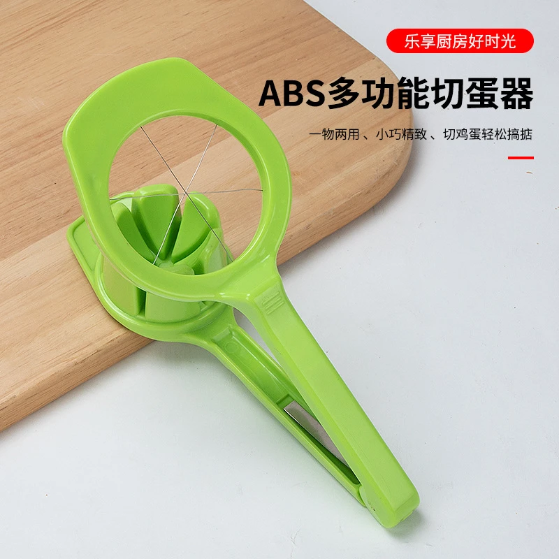 切蛋器松花蛋分瓣器家用ABS加厚手柄水果分割器皮蛋切香菇切