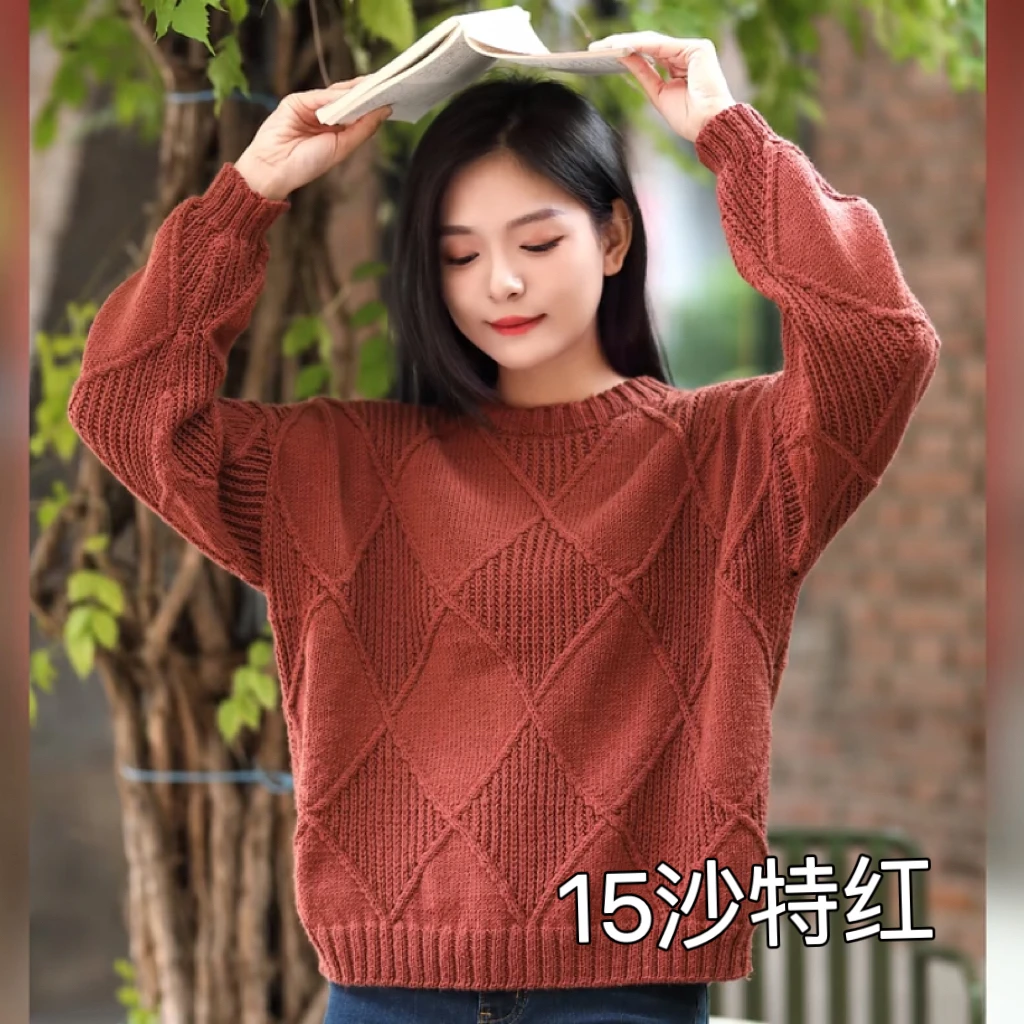 【买一斤送一斤】美丽诺羊毛线亲肤保暖手编毛衣围巾线