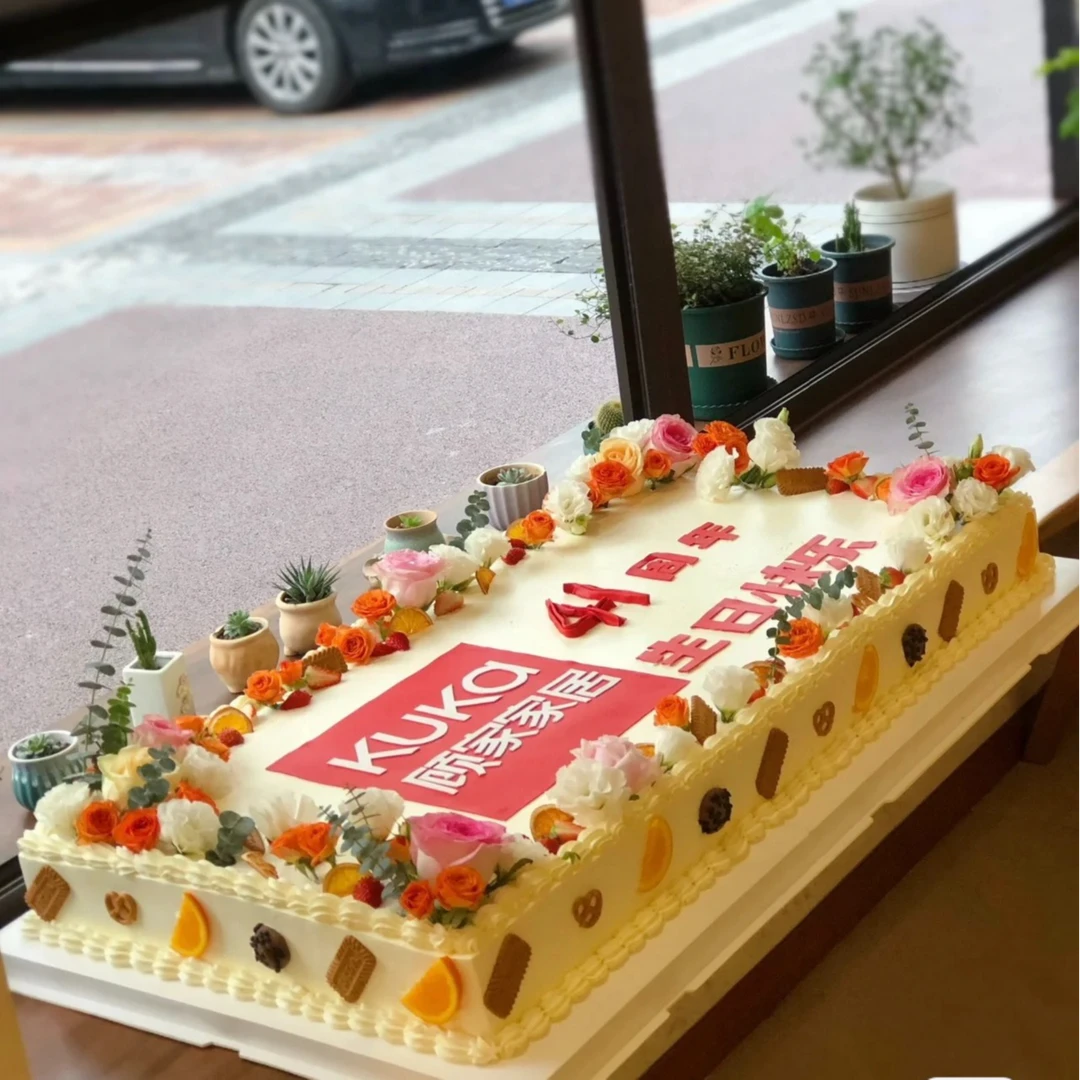 开业公司年会企业大型毕业乔迁生日蛋糕北京全国同城海岛配送