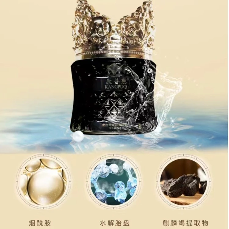 康普慈龙血竭焕颜贵妇膏