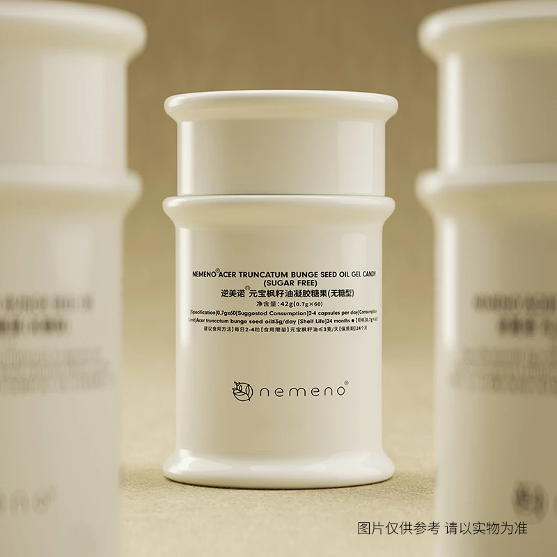 nemeno元宝枫籽油60粒/瓶