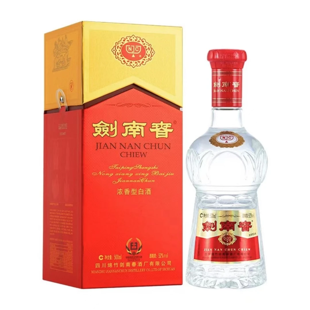 剑南春 52度 浓香型（可退盒盖 扫码红包8.8-1888元）52度500