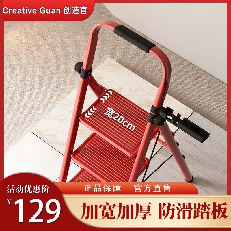 CreativeGuan家用折叠梯乔迁梯搬家喜庆红色多功能人字梯登高梯子