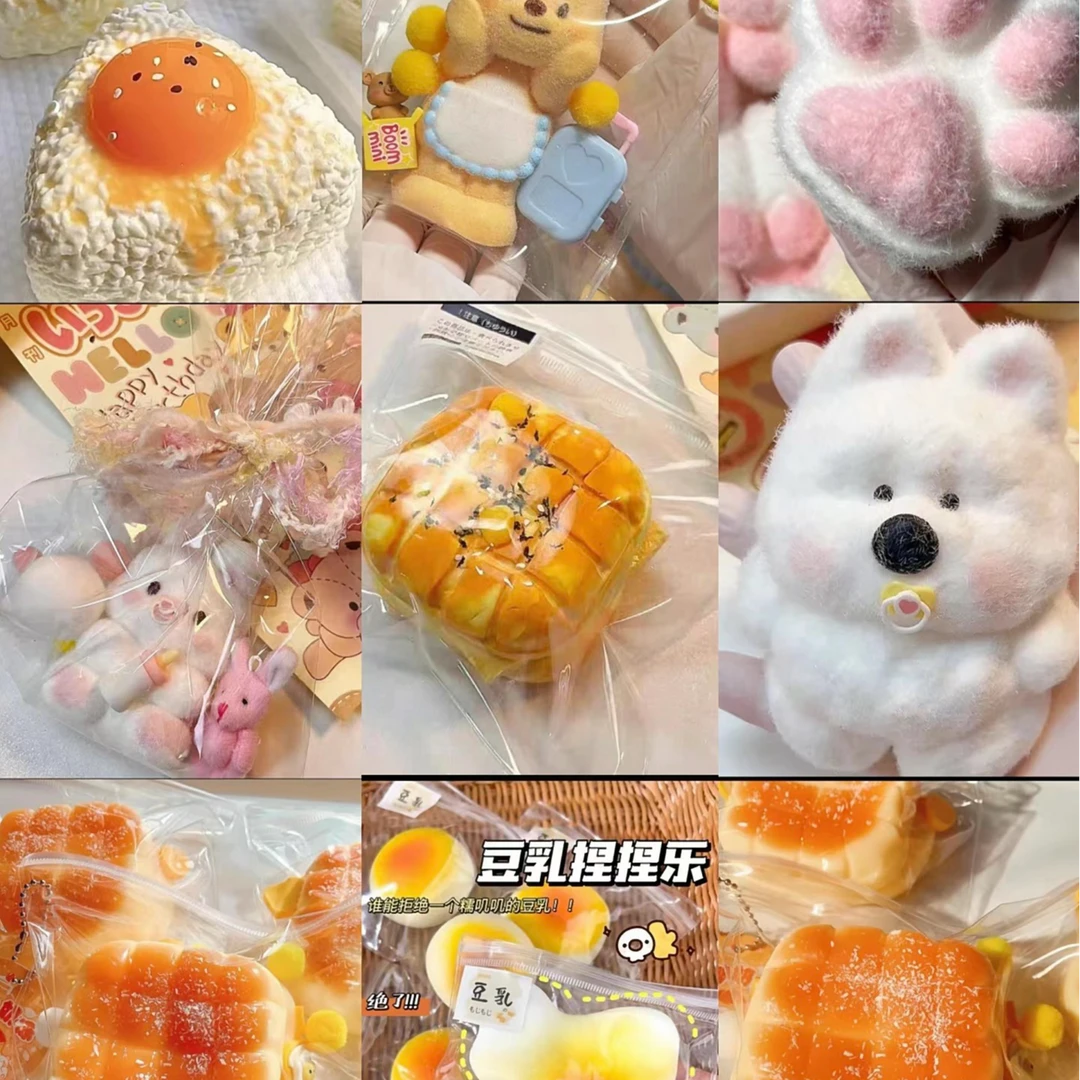 富婆单主播代选食品级硅胶捏捏解压