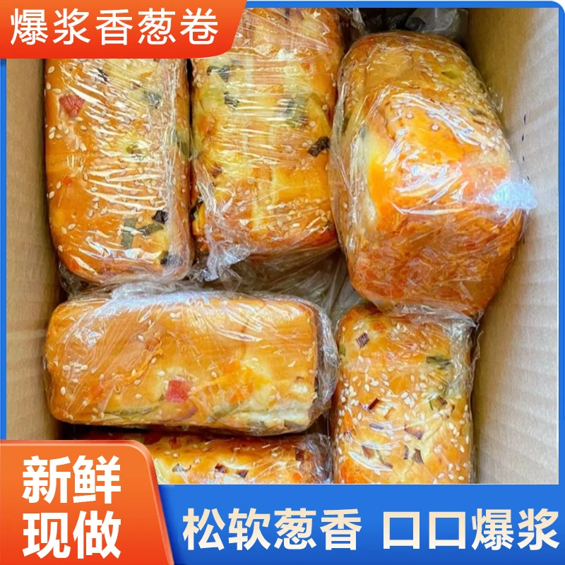 香葱卷肉松味面包三明治夹心吐司整箱学生即食早餐健康懒人小零食