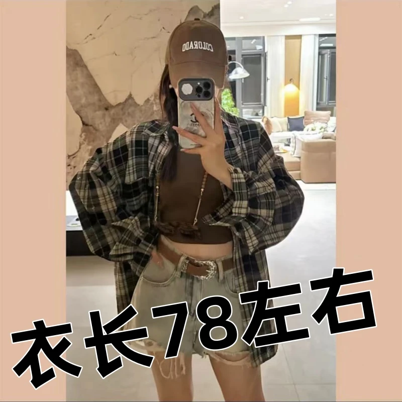 WW-7767复古格子衬衣