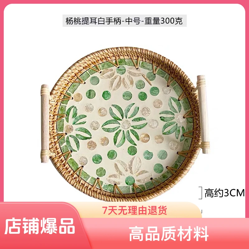 中号 托盘贝壳水果盘面包双耳日式零食下午点心盘