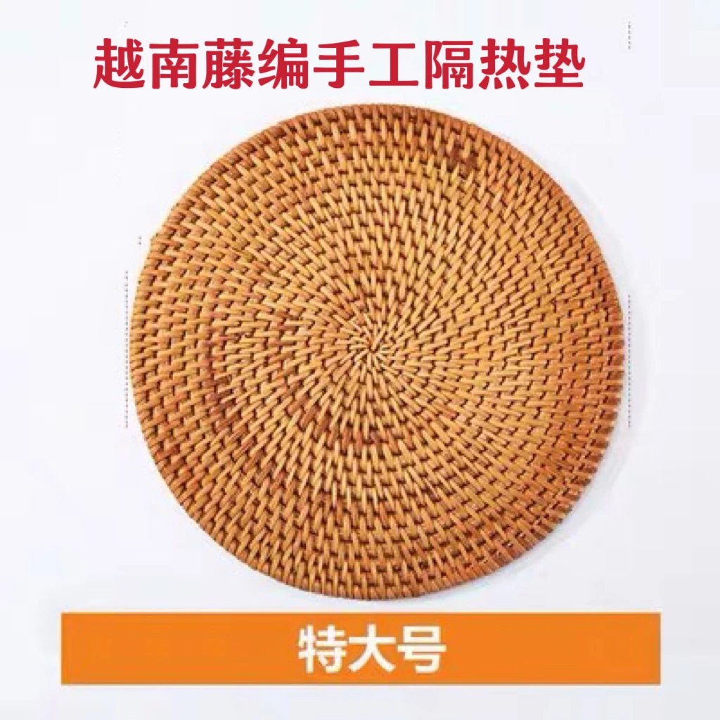 越南秋藤编杯垫盘垫碗垫隔热垫瓶垫 杯托紫砂茶壶垫防烫手工家用