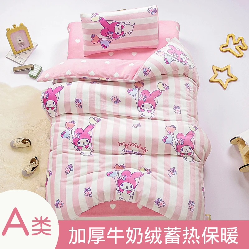 秋冬牛奶绒加厚被子三件套宝宝入园午睡六件套儿童床品加绒被褥