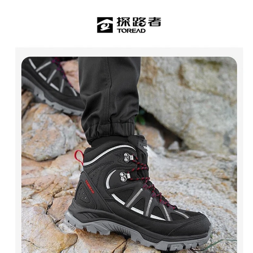 TOREAD/探路者23男士秋冬户外运动防滑耐磨保暖登山鞋TFBBBK91707