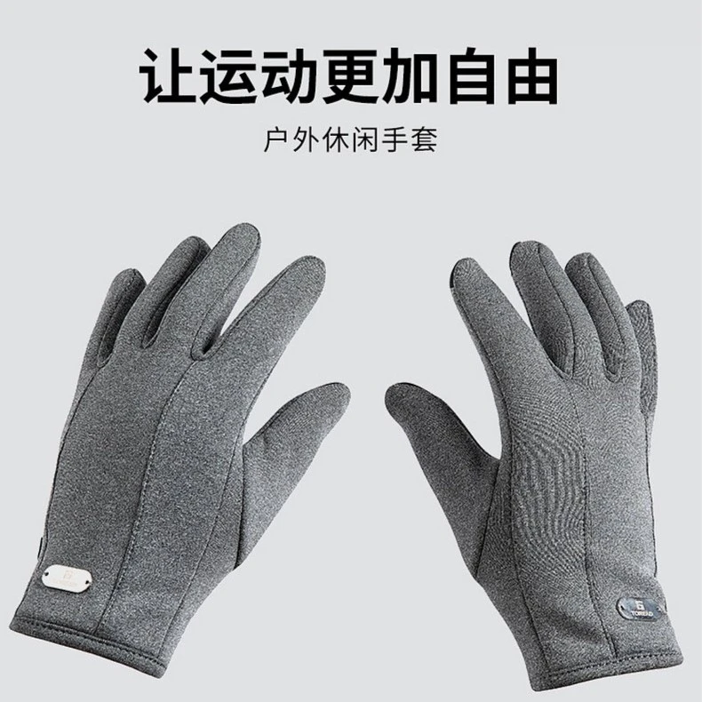 TOREAD/探路者青年男女通用秋冬户外防风保暖分指手套TELJ90532