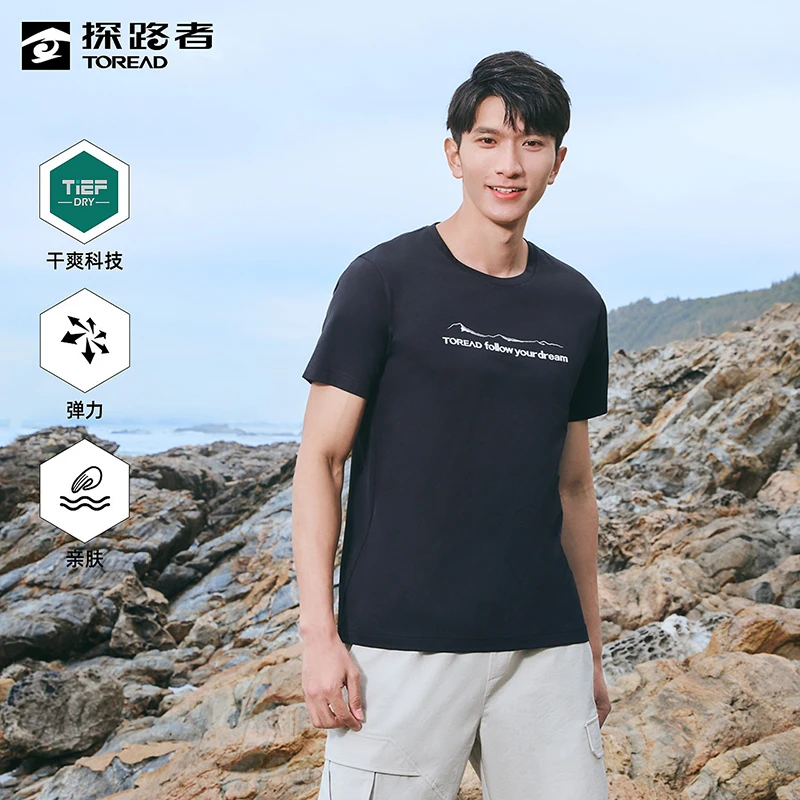 TOREAD/探路者2023款春夏男士短袖户外速干圆领弹力TAJJBL81727