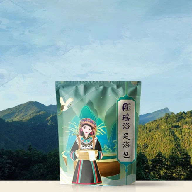 瑶族特色草本泡脚包