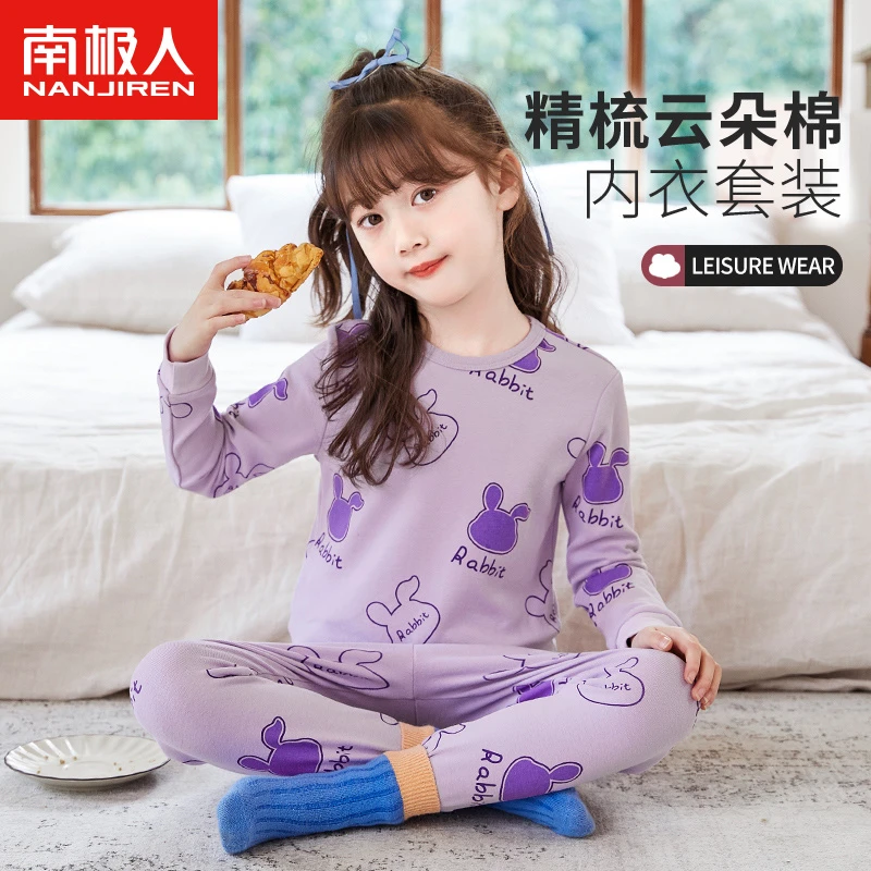 女童秋衣秋裤套装纯棉秋冬儿童保暖内衣套女孩棉毛衫全棉大童睡衣