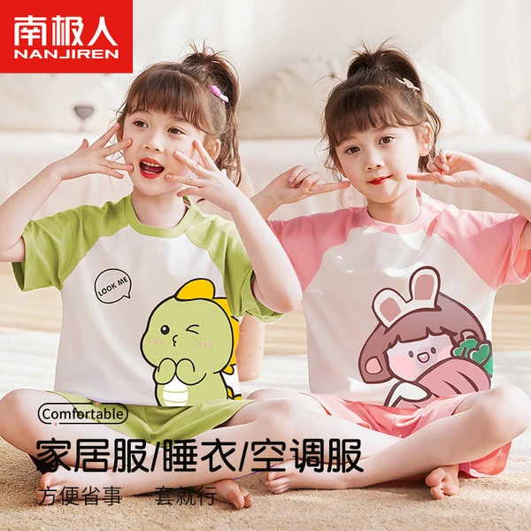 女童睡衣儿童夏季薄款家居服a类纯棉短袖套装女孩新款棉绸空调服