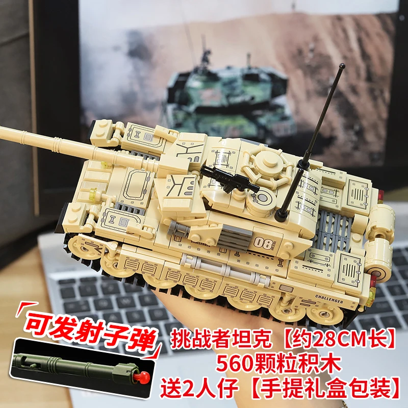 乐高坦克积木军事系列二战大型装甲车男孩子益智拼装玩具暑假礼物