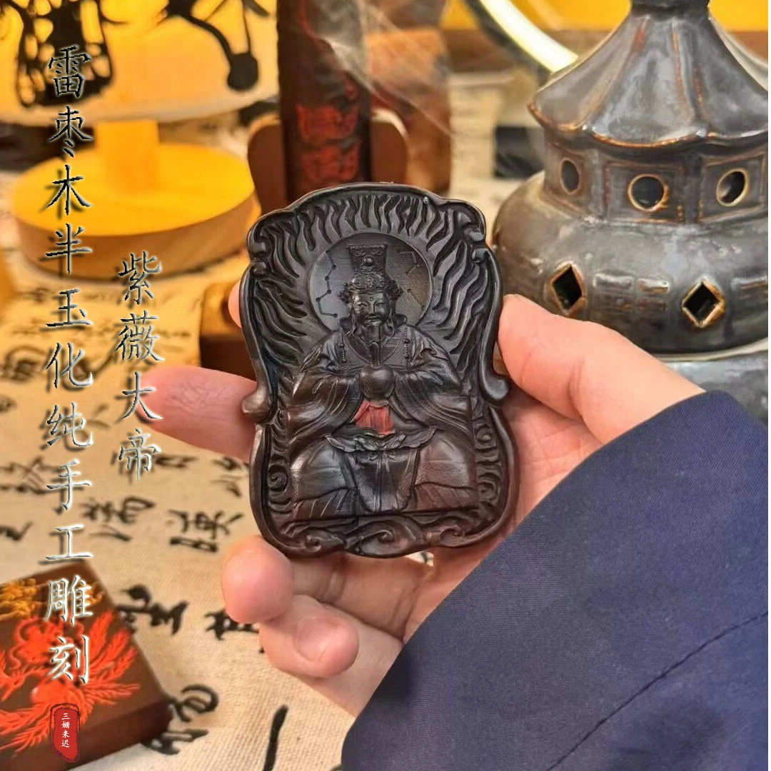 纯手工紫薇讳雨渐耳吊坠枣木玉化木制挂件道系青年小众木牌挂坠