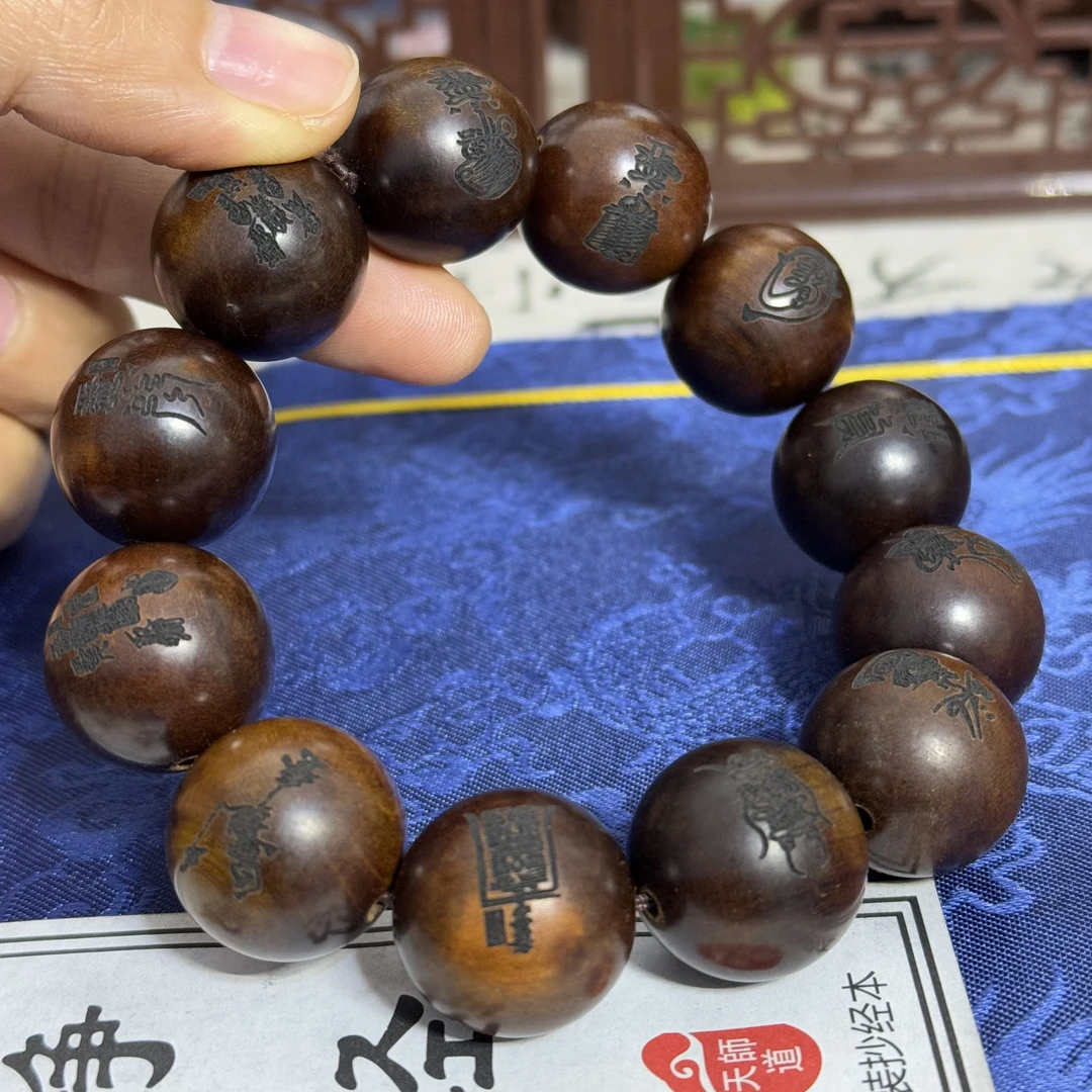 枣木12道秘符手串木质盘串男生小众流珠文玩串珠手捻冷门把玩木串