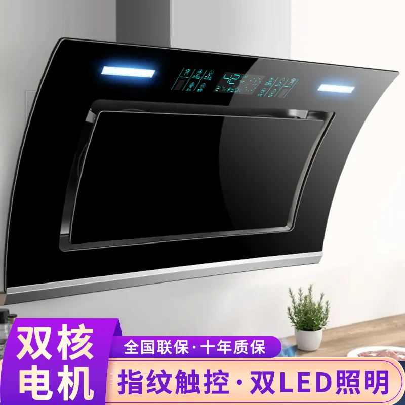 阿拉好太太双电机抽油烟机厂家直销大吸力吸油烟机侧吸式家用厨房