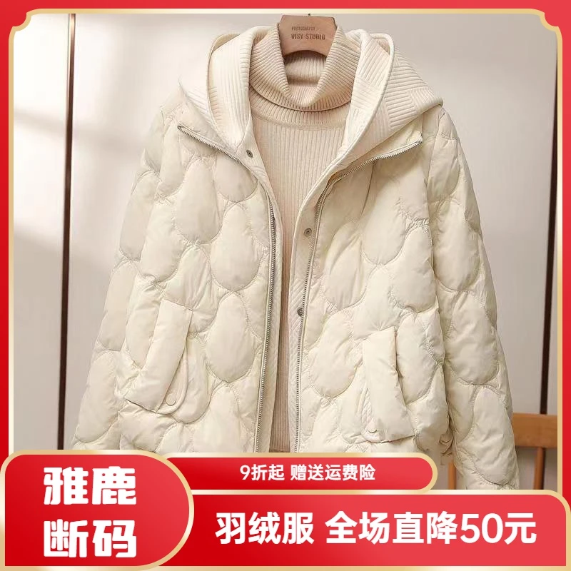 雅鹿羽绒服羽绒衣2023冬季爆款带帽羽绒服女短款假两件羽绒羽绒衣