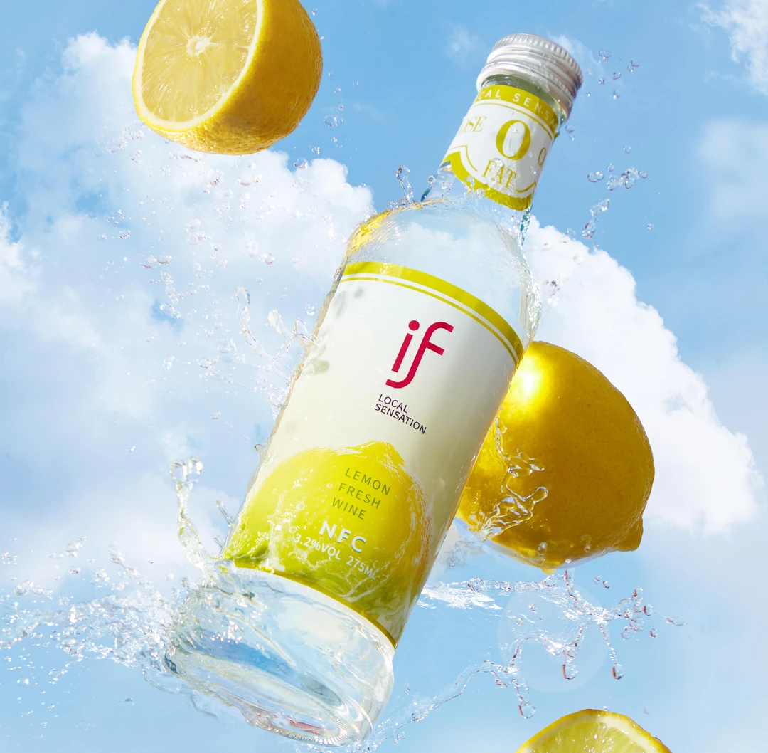【麦斯特推荐】if柠檬味果酒