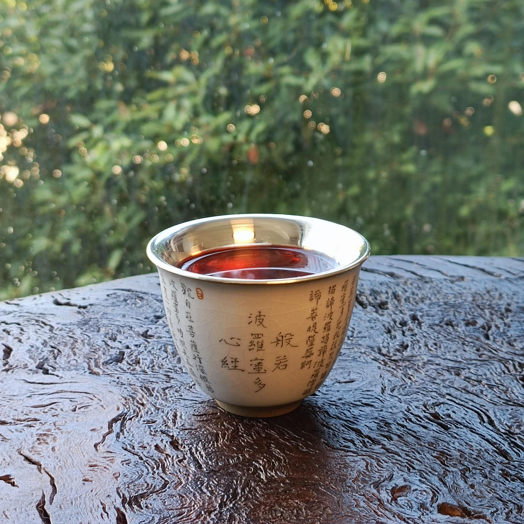汝窑瓷包银心经杯 足银999 手工包银 主人杯 茶杯 品茗杯陶瓷防烫