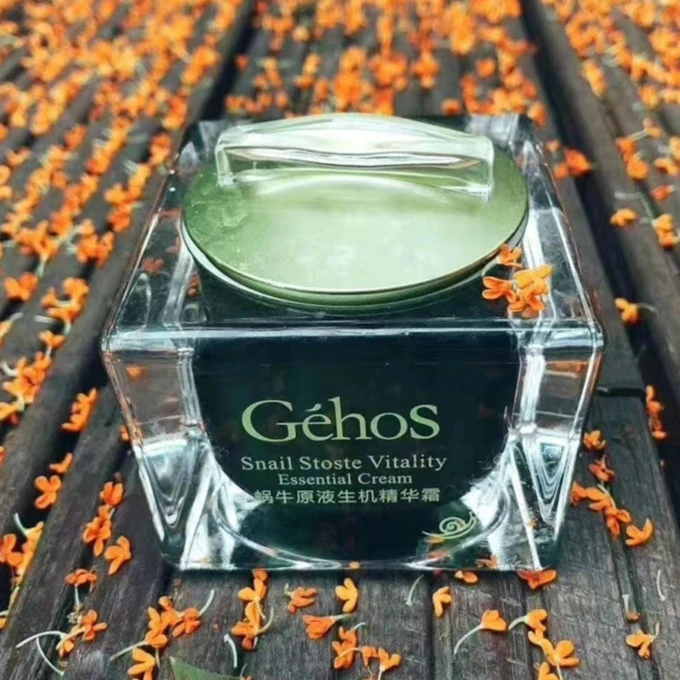 蜗牛原液生机精华霜
