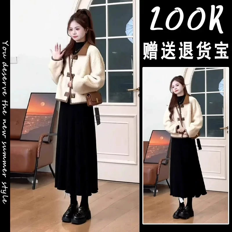 小香风一体两面穿羊羔毛外套女韩系搭配一整套冬装高级感两件套裙