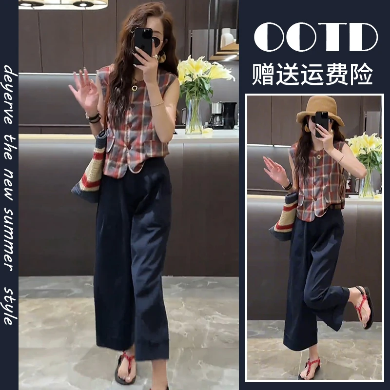 马甲套装2024新款女夏季小个子显高减龄格子无袖上衣阔腿裤两件套