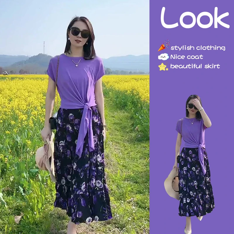 2024春夏季新款小香风紫色圆领休闲短袖T恤碎花半裙套装两件套女