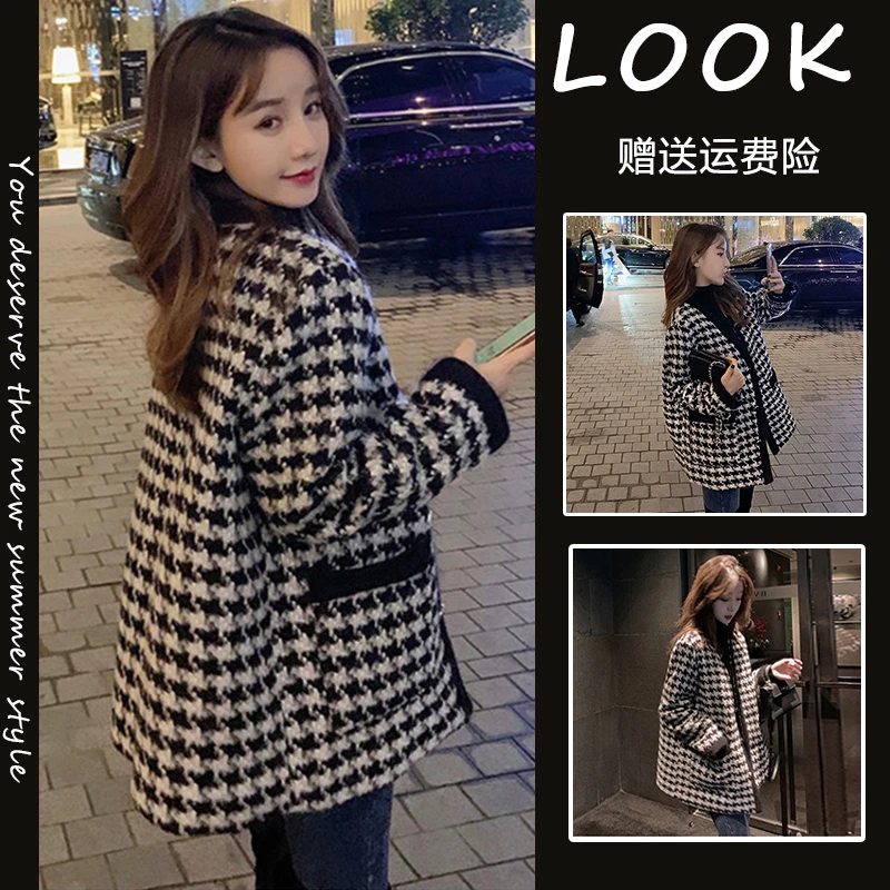 秋冬女装毛呢外套女2024年新款小香风中长款胖妹妹显瘦粗花呢大衣