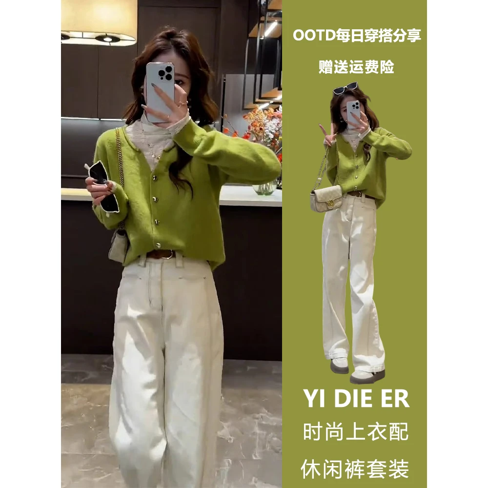 秋装搭配一整套时尚洋气减龄小香风绿色针织上衣牛仔裤两件套装女