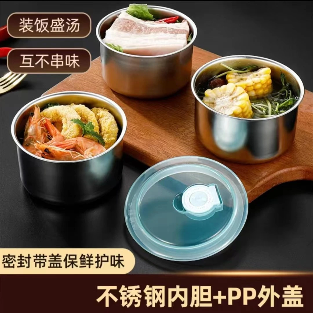 【拍一发三】304不锈钢防漏密封带盖保鲜盒甜品碗蒸蛋碗碗冻品碗