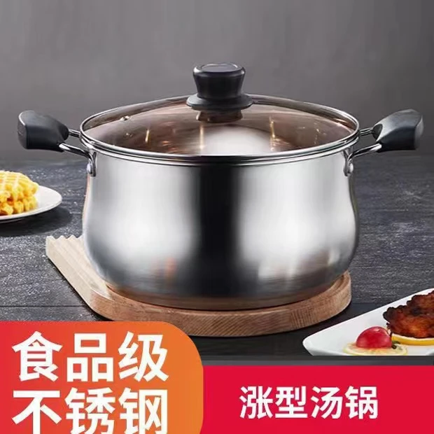 特厚家用复合钢汤锅26CM大容量煮粥锅泡面锅熬汤锅电磁炉燃气通用