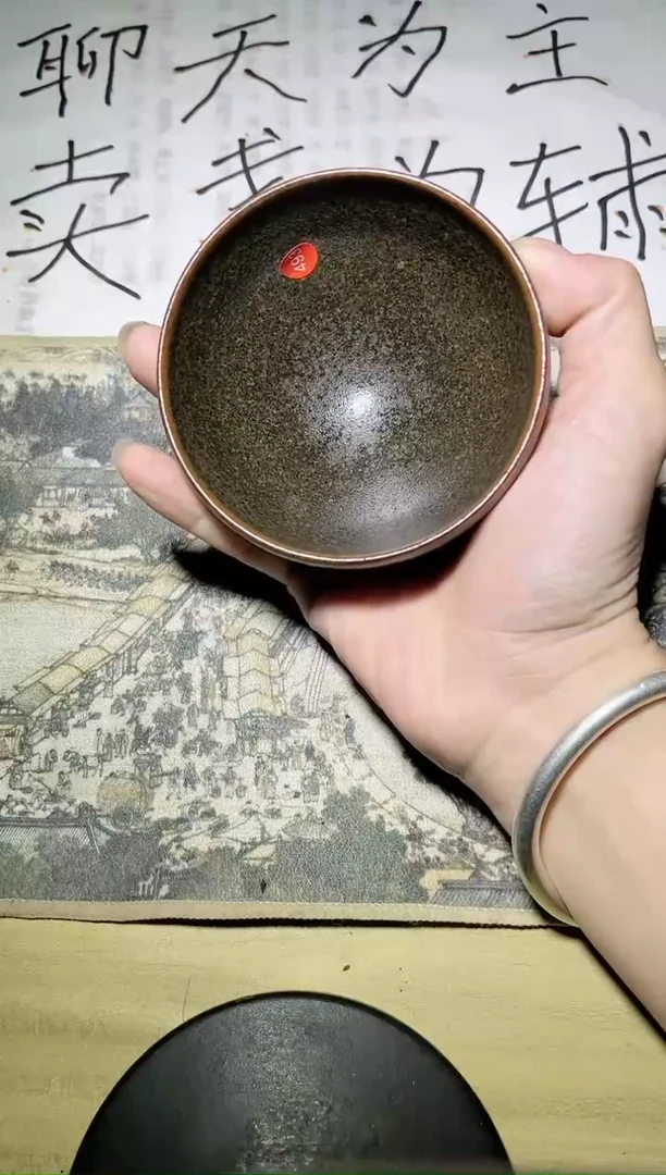 【闪购商品】陶茶盏493