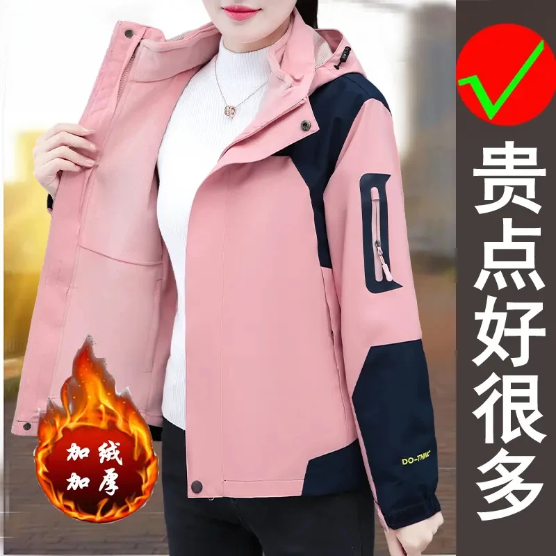 啄木鸟妈妈装外套保暖出行厚款女士户外秋冬季加绒三合一冲锋衣