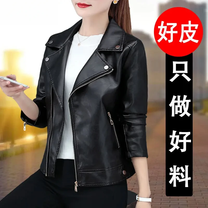 啄木鸟妈妈2024年秋季女装皮衣短款女士百搭休闲中年外套皮夹克