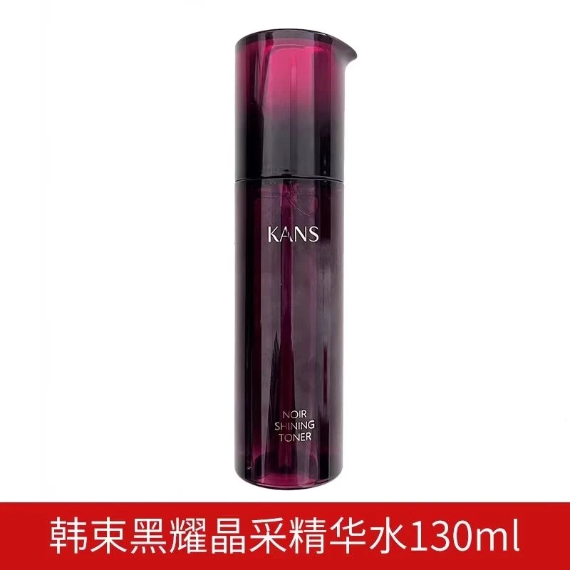韩束黑耀晶采精华水保湿修护滋润柔润紧致补水改善暗沉熬夜亮肤