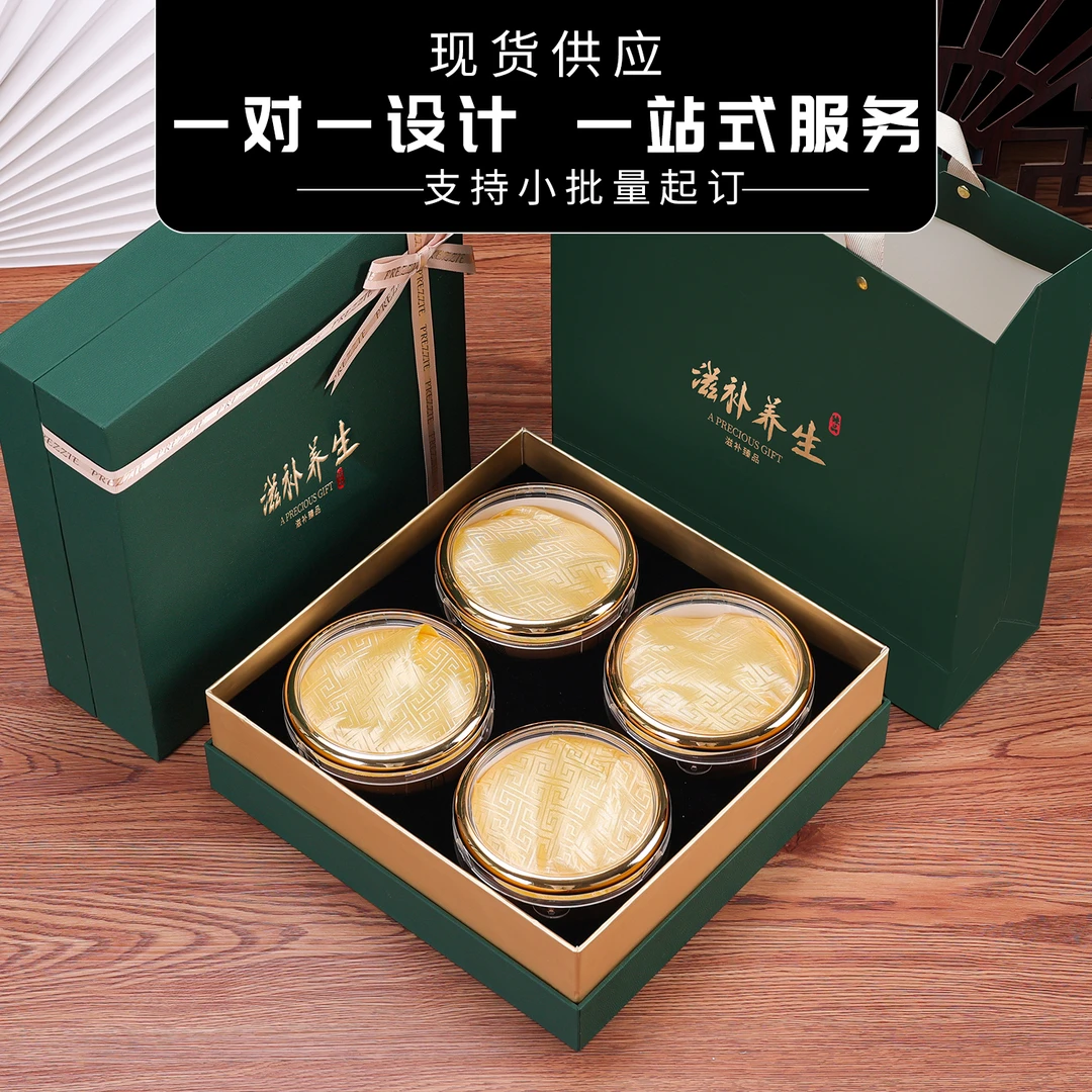 花旗参鲍鱼双拼礼盒空盒鹿茸包装干货干贝海味四拼滋补盒子定制