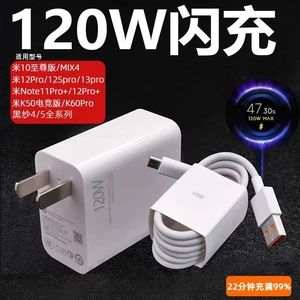 120适用原装华为超级快充充电器OPPO/VIVO通用6A数据Type-Ctypec